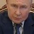 Ядерный щит и гиперзвуковой меч Путин запускает новую эру вооружений до 2036 года