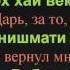 Модэ ани лефанэха
