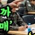 할망구 꺼지라고 군인 손자 면회 신청 거절당한 초라한 행색의 할머니 전화 한 통에 3스타가 나오고 부대가 뒤집어지다 소령의 충격 결말