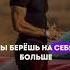 Настоящий путь мужчины эндрютейт Andrewtate мотивацияивдохновение мысли деньги тейт успех