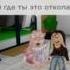 Стейси что мне спеть Roblox врек врекомендации реки рекомендации хочуврек Trend