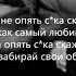 ChipaChip Причина Feat Saime Lyrics