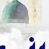 Madine Main New Heart Touching Naat 2025 Yashfeen Ajmal Shaikh Hajj Kalam 2025