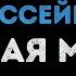 Пошлая Молли Типичная вечеринка с бассейном Караоке