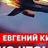 Киселев Правда о точной дате конца войны ковровые бомбежки Москвы ад в Киеве утилизация Шойгу