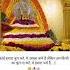 Jayshree Sham Khatushyam Baba Ji