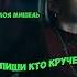 Как Звезды Поют Без Фонограммы Ч3 УЖАСНО ПолинаГагарина МояМишель ЛюсяЧеботина максим
