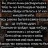 Предательство поэзия стихи