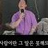 심장쯤이야 얼마든 아파도 좋은데 이승철 그런사람또없습니다 발라드 감성발라드 노래커버 Koreanballad Kpopballad Kballad Coversong