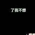 广州官员醉酒会所找小姐 车内先后聊骚三名体制内人妻 口无遮拦被代驾后台全程录音8分36秒