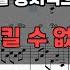 이병우 돌이킬 수 없는걸음 MuseScore3 편곡