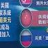 川普稱普丁在 玩火 歐解除援烏武器限制 美國民眾 狂買魚罐頭 專家警 恐成經濟衰退指標 特報主播 易俐廷 國際焦點20250528 三立新聞台