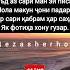 топ Memes точикистон шеър падар Баъд аз сари ман