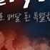 IKON EVERYTHING Eng Sub OT7Forever
