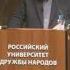 Выступление Андрея Всеволодовича Курбатова