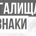 Опущение стенок влагалища Симптомы Признаки Врач Екатерина Волкова Акушер гинеколог