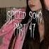 Море Speed Up