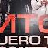 Mtg Quero Te Encontrar Humberto E Ronaldo Mc Mininin Silvanno Salles Dj Lg Prod Dj Jz