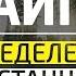 Определение дистанции Escape From Tarkov