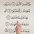Most Beautiful Qur An Recitation Egzon Ibrahimi Egzonibrahimi Quran