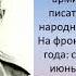 Казакевич Эммануил Генрихович