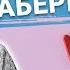 Как настроиться на беременность Мантра на здоровую беременность и легкие роды Shorts