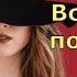 Обзор влогов Семья в городе Life Елена Ильичева Пустые оправдания