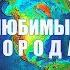 Без Подола Киев не возможен