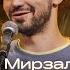ПРОЖАРКА ИДРАКА МИРЗАЛИЗАДЕ Almaty Central Stand Up Club