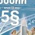 История России 11 класс 15 Повседневная жизнь советского общества в 1964 1985 гг