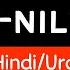 Willy Nilly Meaning In Hindi Urdu Meaning Of Willy Nilly Willy Nilly Ka Matlab