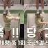 당길때 연습 루틴 고경민프로 골프레슨 골프스윙 Golfswing Golftips