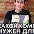 Какой комп нужен для GTA 6
