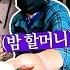 남해5일장에서 만난 횡재 오전에 잠깐 수산물전 마지막 문어철 경매장 가격으로 드립니다 남해 토종시금치 남해시장 맛집 죽방멸치 쌈밥 5일장 오일장 새벽시장 전통시장