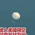 中國氣球飛越美國 曾飛來台灣 鄭明典 氣象局同事2年前也拍過同款 Shorts 三立新聞網 SETN Com