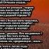 В память о В О войне авторские стихи родному деду Астрахову Фёдору Михайловичу от внучки