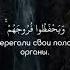 Ислам Субхи Сура Ан Нур