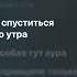 В комнате мрак JANAGA