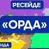 АТА ЖОЛЫ АҚ ЖОЛЫ ТУРАЛЫ НЕ БІЛЕМІЗ