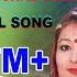 Super Hit Deuda Song Chal Gobinde Suresh Shahi Purnakala B C Ganesh Bam New Nepali Song 2082