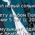 Пол Маккартни выпустил новый сольный альбом