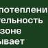 От глобального потепления страдает растительность болот клюква в зоне риска Рассказывает ученый