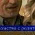 Анонс в титрах Первый канал 08 01 2005 VHSRip