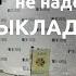 Радислав Гандапас презентация книги Полная Ж Жизнь как бизнес проект