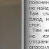 Случай с итальянским вельможей Рассказ из сборника Агаты Кристи Пуаро ведет следствие