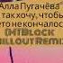 Алла Пугачёва Я так хочу чтобы лето не кончалось MTBlack Chillout Remix