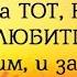 Когда устанут мои руки