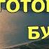 Это больно потому что ВЫ В ДУХОВНОЙ БИТВЕ Бог использует эту боль для подготовки вас к большему