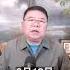 联邦法院要求川普交出国民警卫队 王剑每日观察 Shortsfeed Shortsvideo Shortsviral