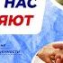 РАЗГОВОРЫ О ВАЖНОМ 19 05 2025 ЦЕННОСТИ КОТОРЫЕ НАС ОБЪЕДИНЯЮТ